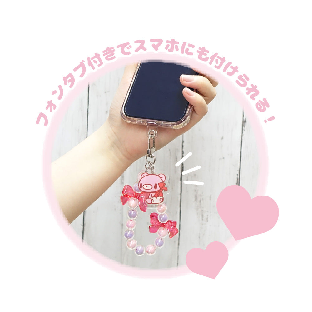 Gloomy Bear Candy Beads Keychain